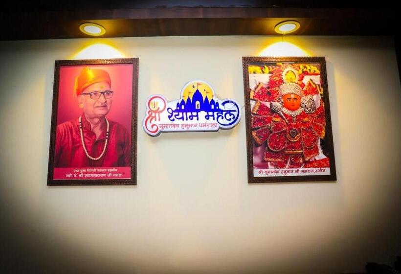 فندق Shri Shyam Mahal