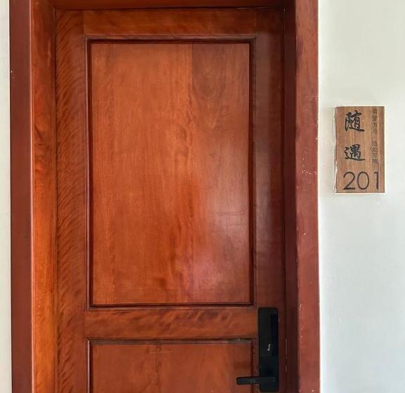 فندق There Is A Yard