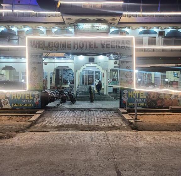 فندق Veeras & Restaurant