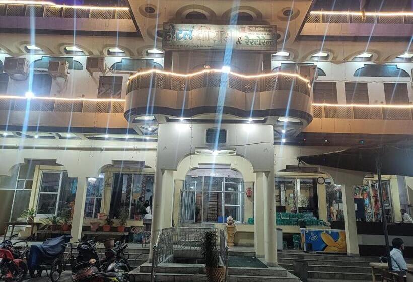 فندق Veeras & Restaurant