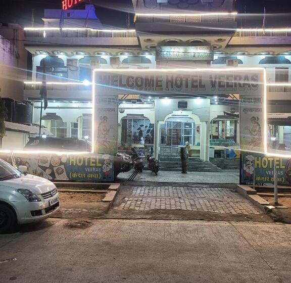 فندق Veeras & Restaurant