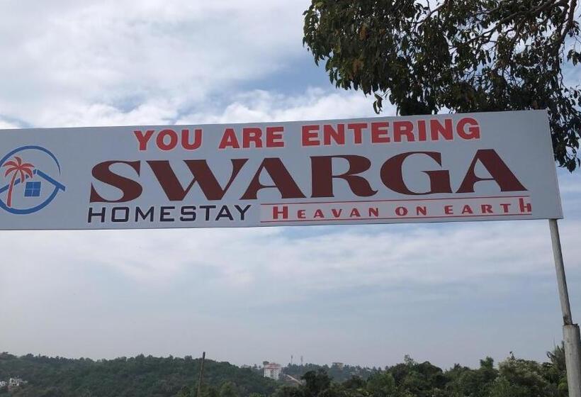 بنسيون Swarga Homestay