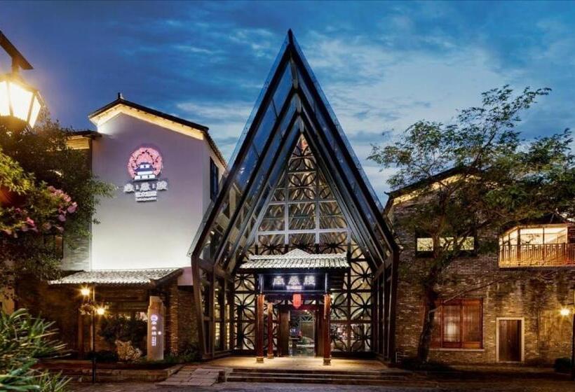 فندق Nanxianglou Art