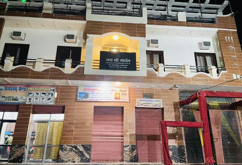 酒店 Jaishree Garden