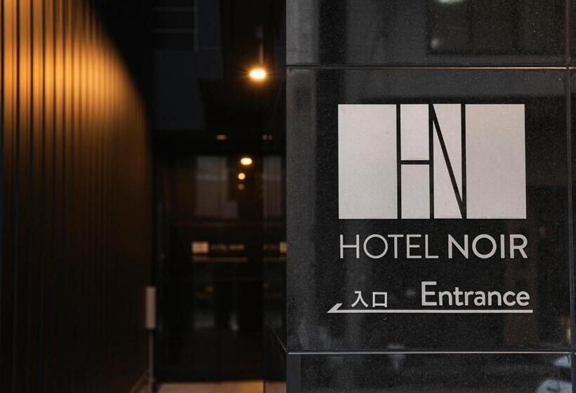 בית מלון כפרי Noir Kagoshima Chuo Station