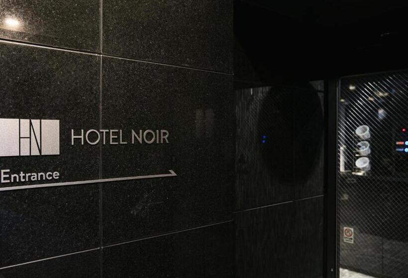 בית מלון כפרי Noir Kagoshima Chuo Station