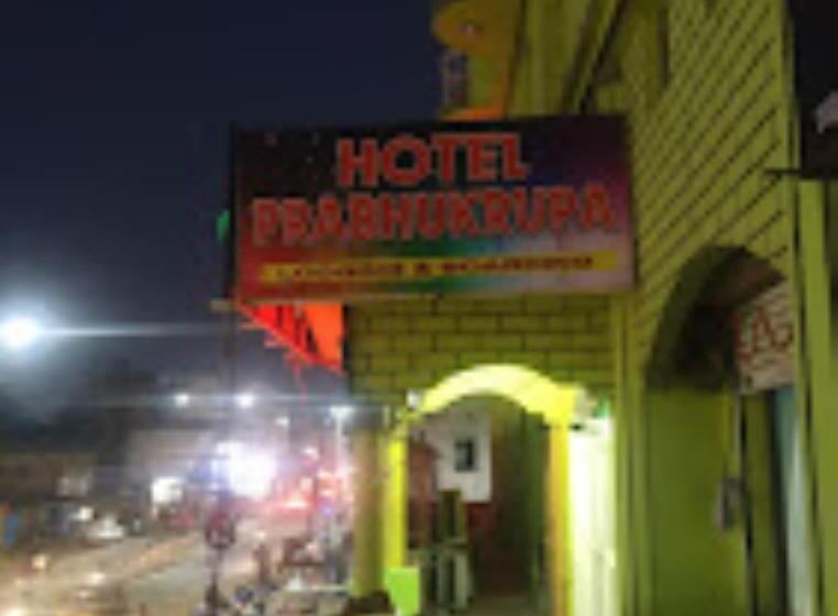 ホテル Prabhu Krupa, Bhubaneswar