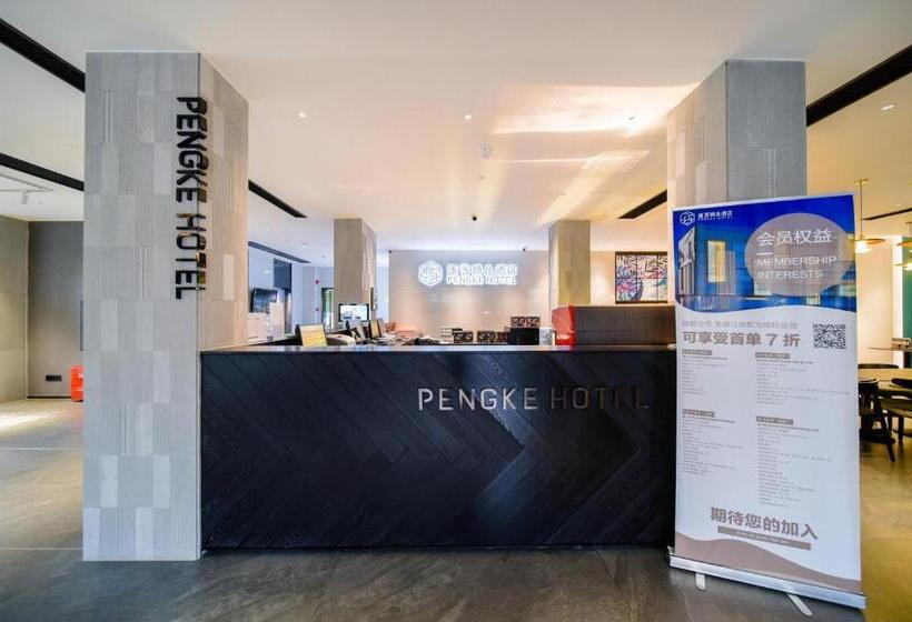 Pengke Boutique Hotel   Sungang Sunway Station