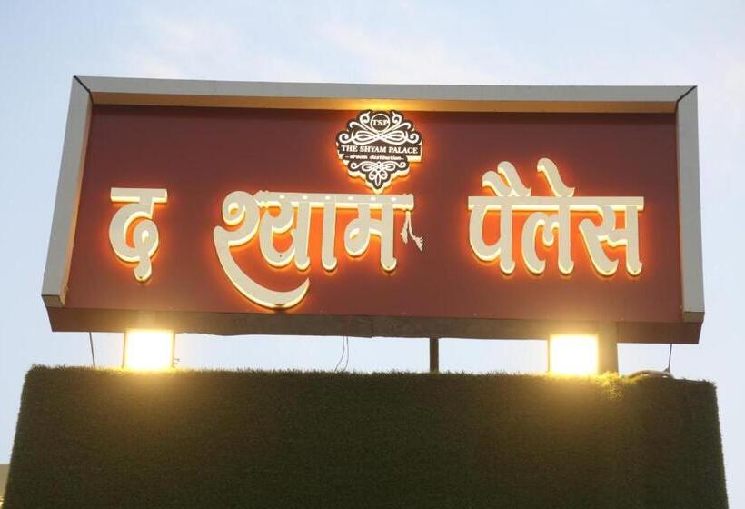 The Shyam Palace Hotel And Resort
