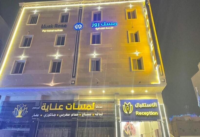 مسك روز 2