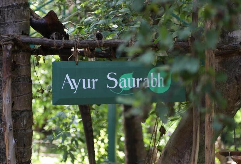 민박 Cure Monastery