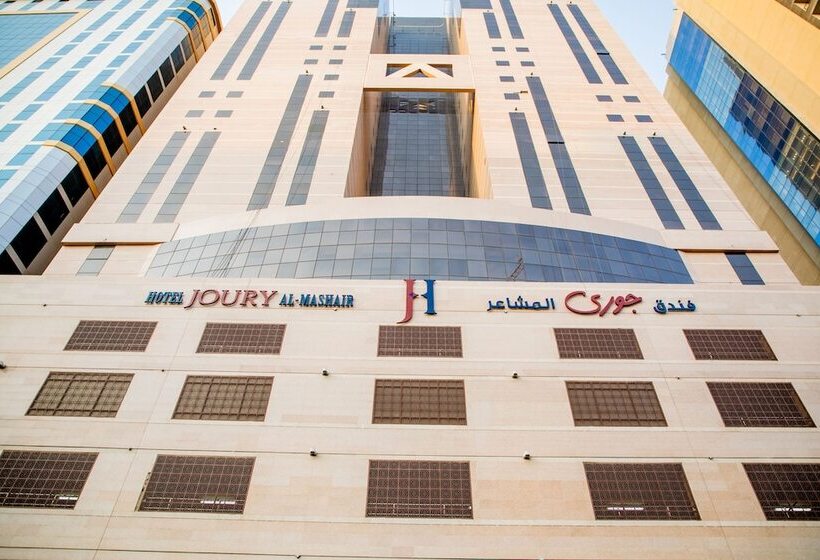 هتل Joury Al Mashaer
