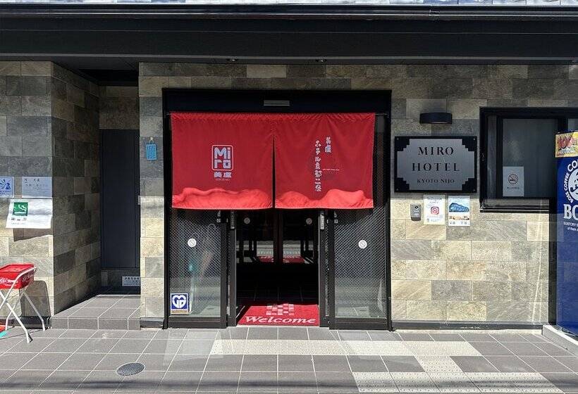 ホテル Miro Kyoto Nijo