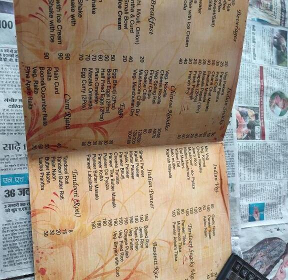 Jagan Hotel And Restaurant