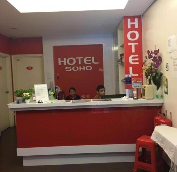 V Hotel Sri Gombak