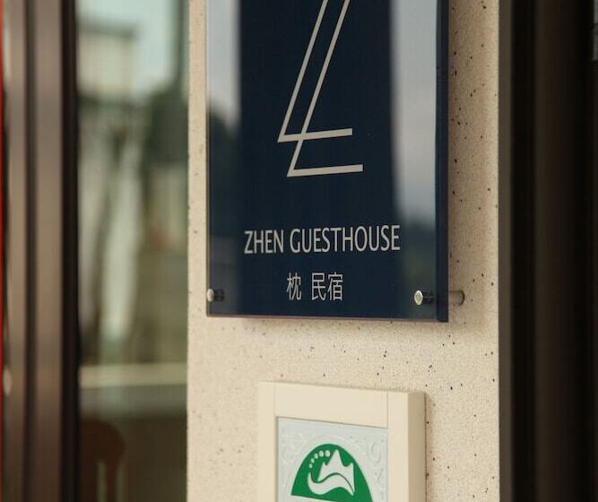 تختخواب و صبحانه Zhen Guesthouse