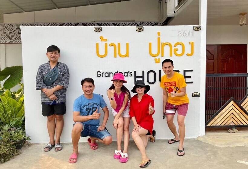 ペンション Grandpa S House Homestay