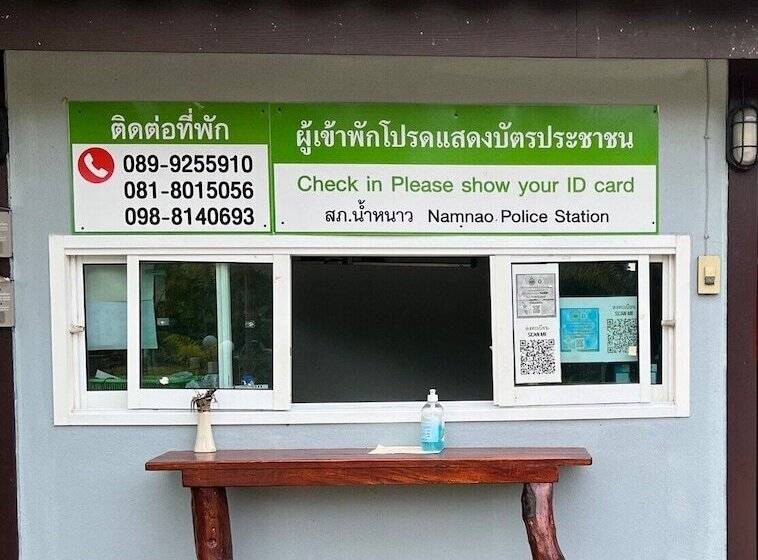 بنسيون Pruksa View Homestay