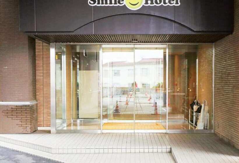 Smile Hotel Yonago