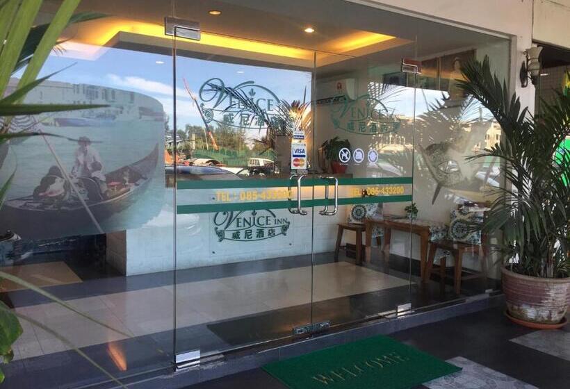 فندق Venice Inn