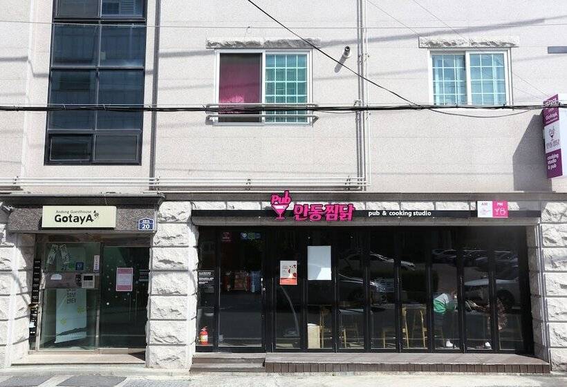 ペンション Andong Guesthouse Gotaya