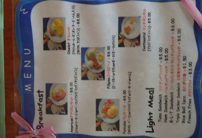 پانسیون Antelope Guesthouse