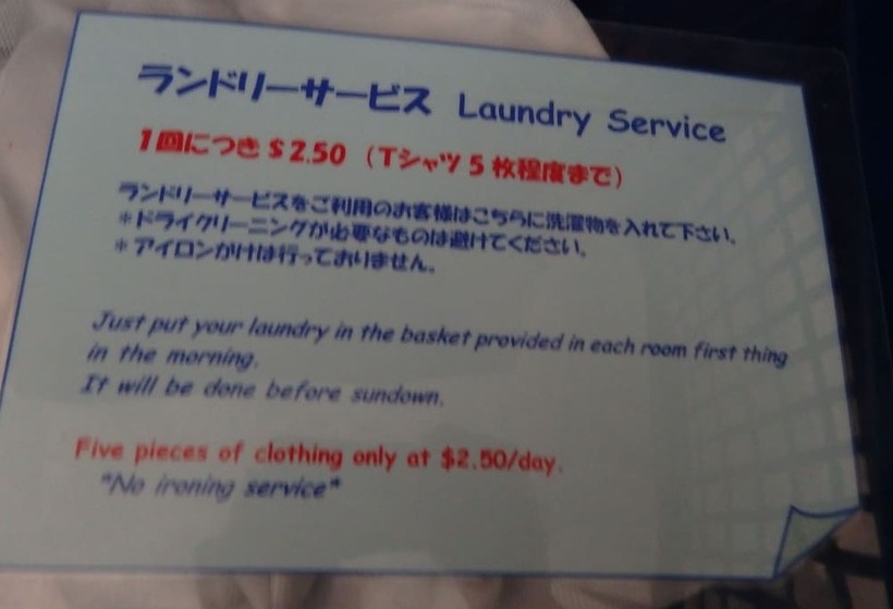 پانسیون Antelope Guesthouse