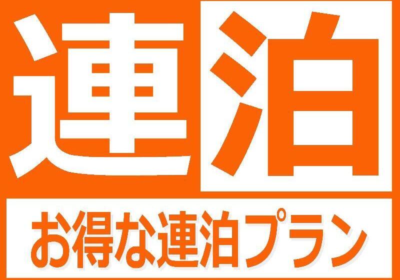 Smile Hotel Nishi Akashi