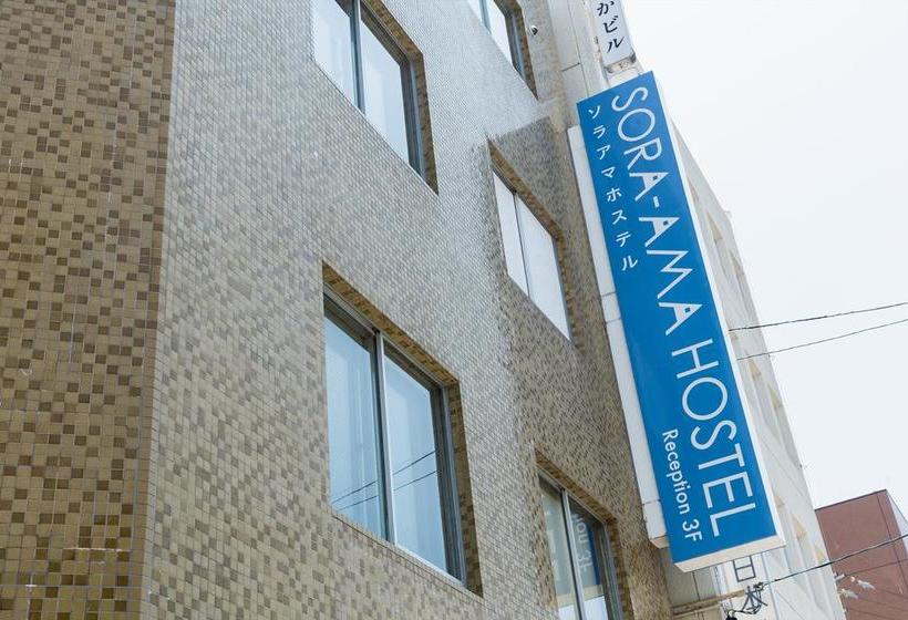 Sora-ama Hostel