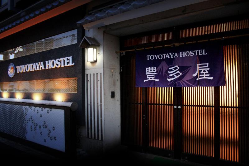 Toyotaya Hostel