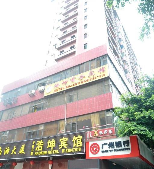 Yimi Hotel Chen Ancestral Temple Branch