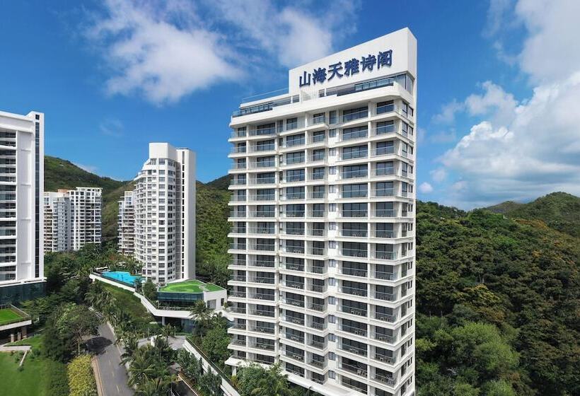 فندق Ascott Dadonghai Bay Sanya