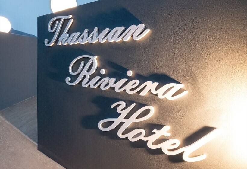 בית מלון כפרי Thassian Riviera