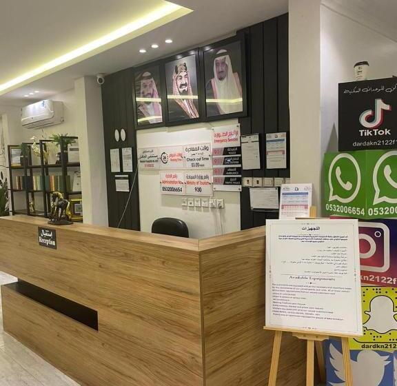 ホテル دار داكن للشقق المخدومة