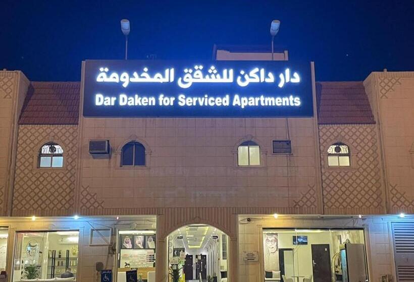 ホテル دار داكن للشقق المخدومة