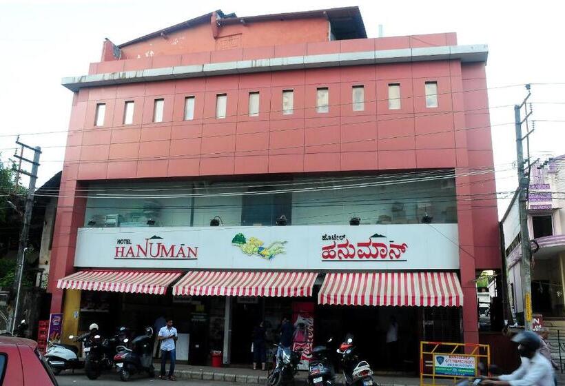 فندق Hanuman