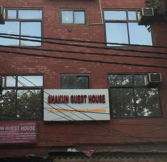 펜션 Shakun Guest House