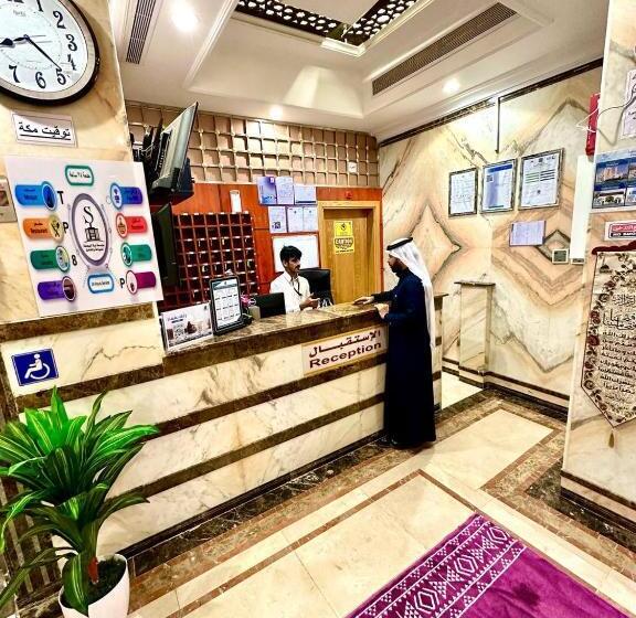 فندق درة السعادة قريب من الحرم