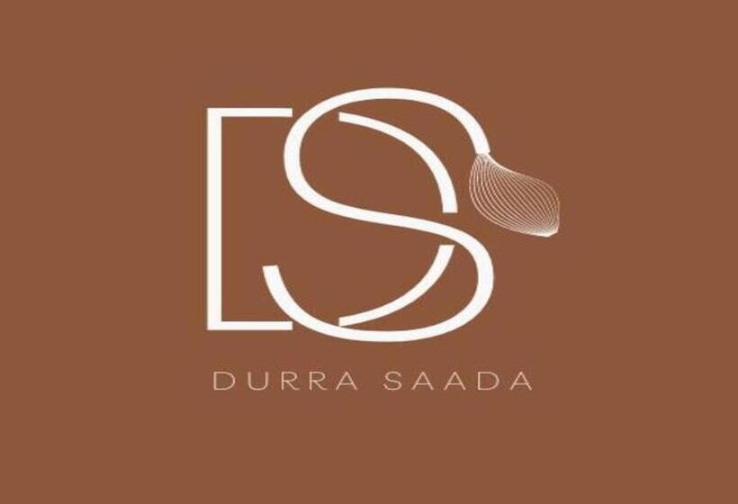 فندق درة السعادة قريب من الحرم