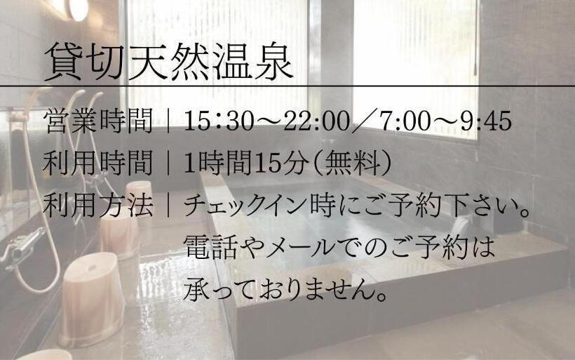 ホテル Izu Kogen Ocean Resort, Ito Villa Toki