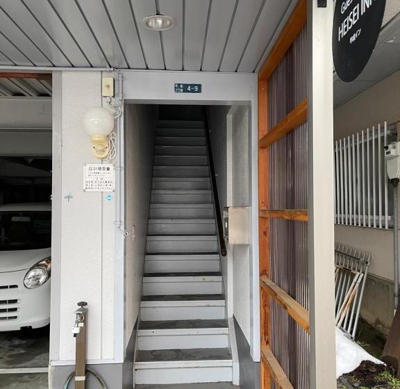 پانسیون 新潟県小千谷市 平成イン