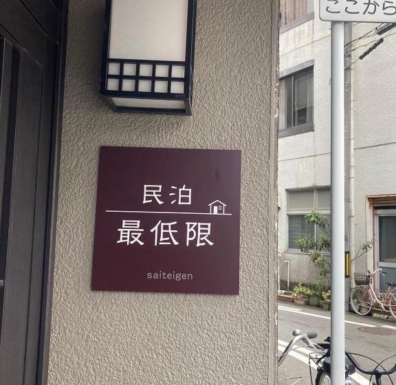 福井駅から徒歩2分の1棟貸切民泊 最低限福井駅前