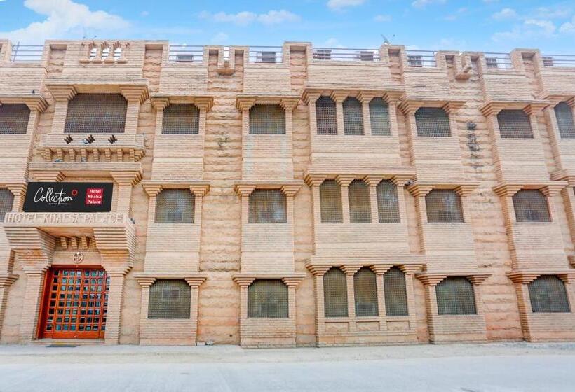 Collection O Hotel Khalsa Palace