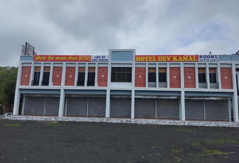 בית מלון כפרי Devkamal