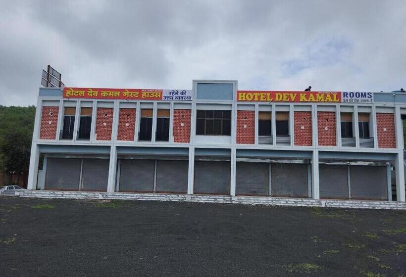 בית מלון כפרי Devkamal