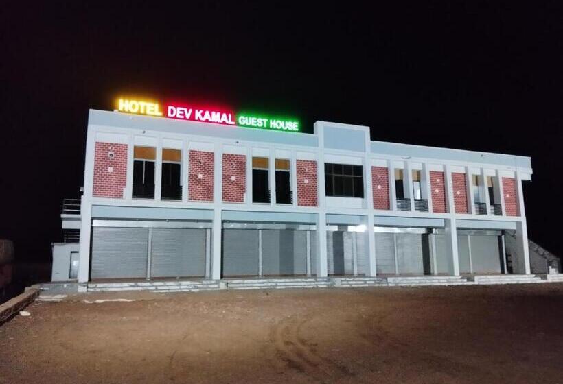 Отель Devkamal