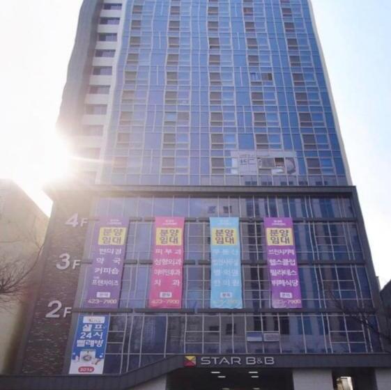 ホテル Feel At Home 동성로스타 비앤비