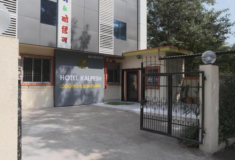 酒店 Kalpesh