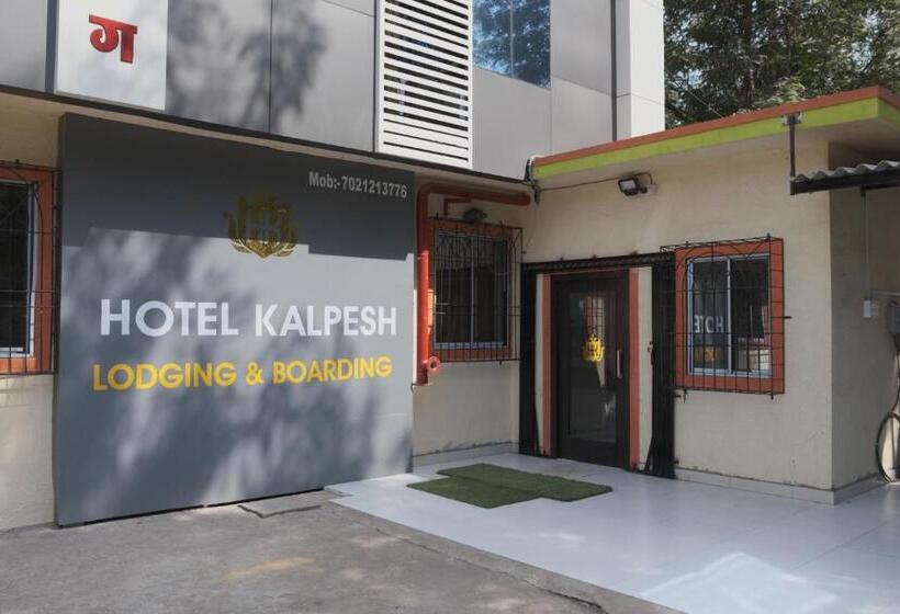 酒店 Kalpesh