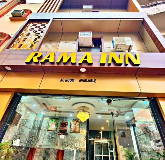 هتل Rama Inn